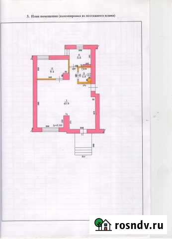Помещение свободного назначения, 60 кв.м. Выкса - изображение 1