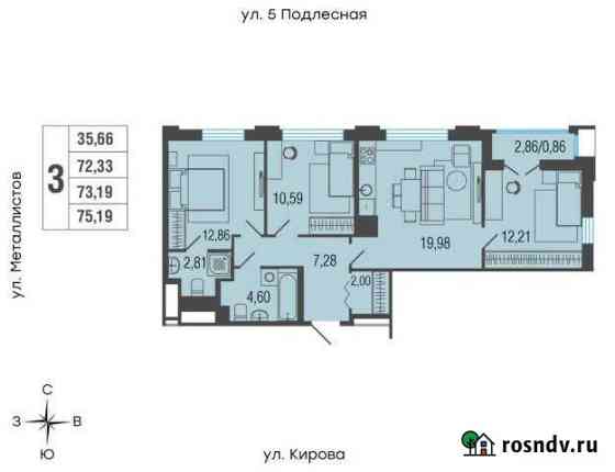 3-комнатная квартира, 76 м², 5/14 эт. на продажу в Ижевске Ижевск