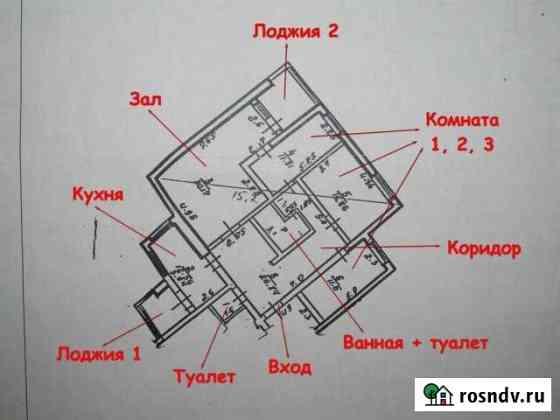 4-комнатная квартира, 122 м², 4/4 эт. на продажу в Старом Осколе Старый Оскол