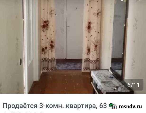 3-комнатная квартира, 63 м², 2/5 эт. на продажу в Верху-Нейвинском Верх-Нейвинский - изображение 1