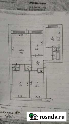 4-комнатная квартира, 82 м², 1/4 эт. на продажу в Красногвардейском Республики Крым Красногвардейское - изображение 1
