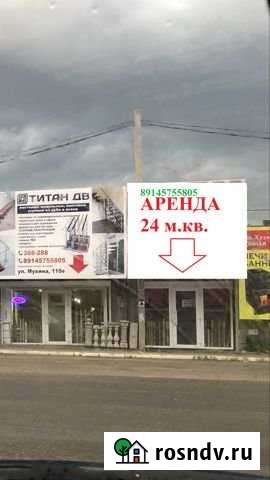 Офисное помещение, 24 кв.м. Благовещенск - изображение 1