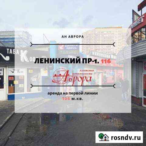 Торговое помещение, 35м2 Воронеж
