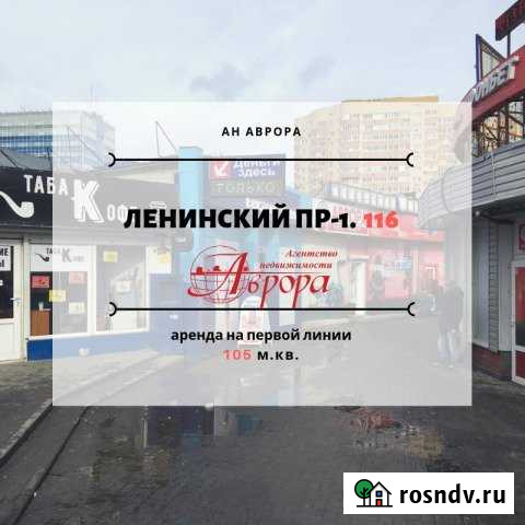 Торговое помещение, 35м2 Воронеж - изображение 1