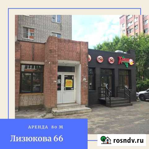 Торговое помещение, 80 м2 Воронеж - изображение 1