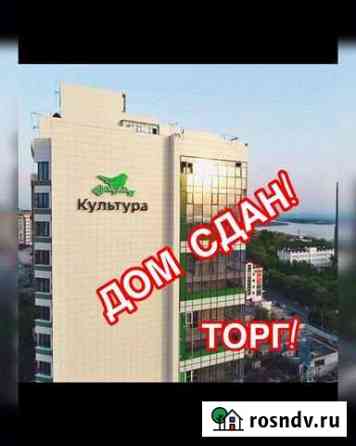 Квартира-студия, 48 м², 20/23 эт. на продажу в Хабаровске Хабаровск