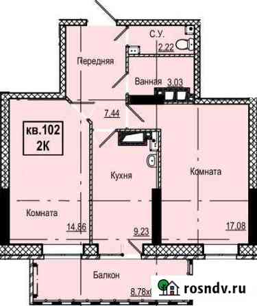 2-комнатная квартира, 53.9 м², 16/17 эт. на продажу в Ижевске Ижевск