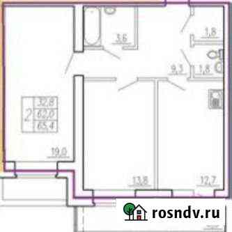 2-комнатная квартира, 62 м², 3/9 эт. на продажу в Боровском Боровский