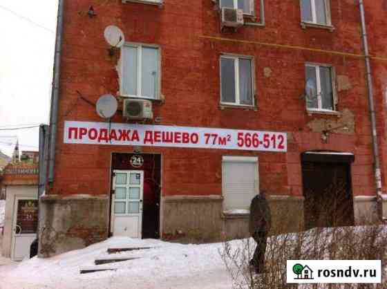 Свободного назначения 77 кв.м. Ижевск
