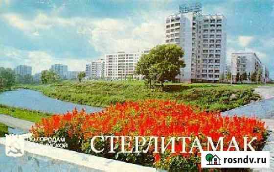 3 х комнатные квартиры в стерлитамаке вторичка. Смотреть фото 3 х комнатные квартиры в стерлитамаке вторичка. Смотреть картинку 3 х комнатные квартиры в стерлитамаке вторичка. Картинка про 3 х комнатные квартиры в стерлитамаке вторичка. Фото 3 х комнатные квартиры в стерлитамаке вторичка