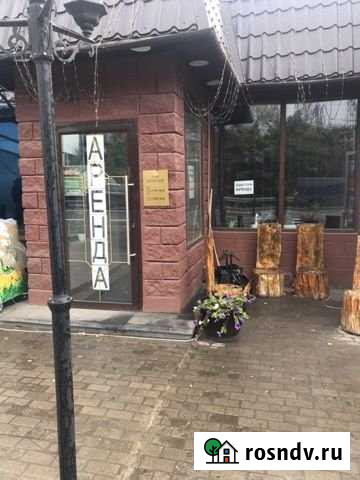 Свободного Назначения Балашиха - изображение 1