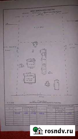 Дом 124 м² на участке 52 сот. на продажу в Митрофановке Митрофановка - изображение 1