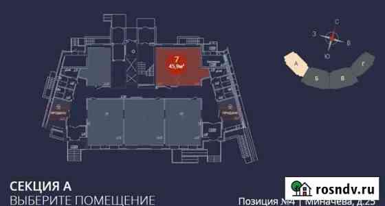 Миначева 25 пом № 7 своб, назнач. 45.8 кв.м. Чебоксары