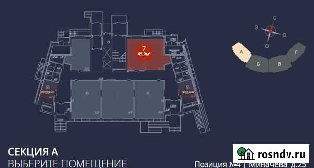 Миначева 25 пом № 7 своб, назнач. 45.8 кв.м. Чебоксары - изображение 1