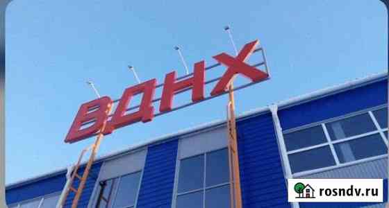 Гараж 20 м² в аренду в Барнауле Барнаул