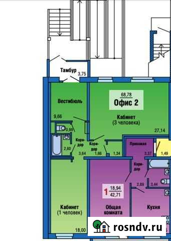 Офисное помещение, 68 кв.м. Ижевск - изображение 1