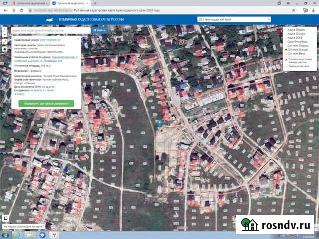 Участок ИЖС 4 сот. на продажу в Супсехе Супсех - изображение 1