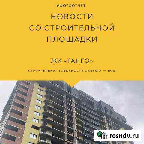 3-комнатная квартира, 68.4 м², 12/17 эт. на продажу в Ижевске Ижевск