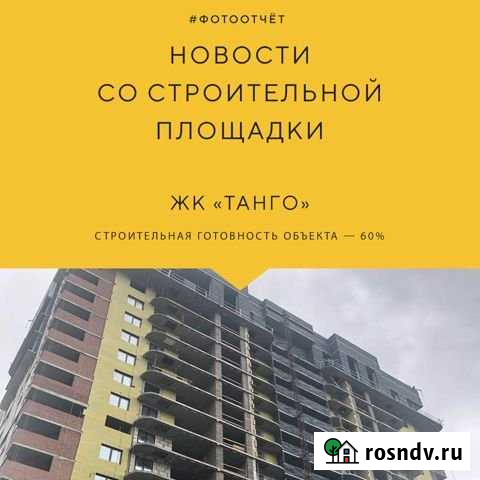 3-комнатная квартира, 68.4 м², 12/17 эт. на продажу в Ижевске Ижевск - изображение 1