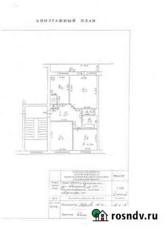 3-комнатная квартира, 66 м², 3/5 эт. на продажу в Сухиничах Сухиничи