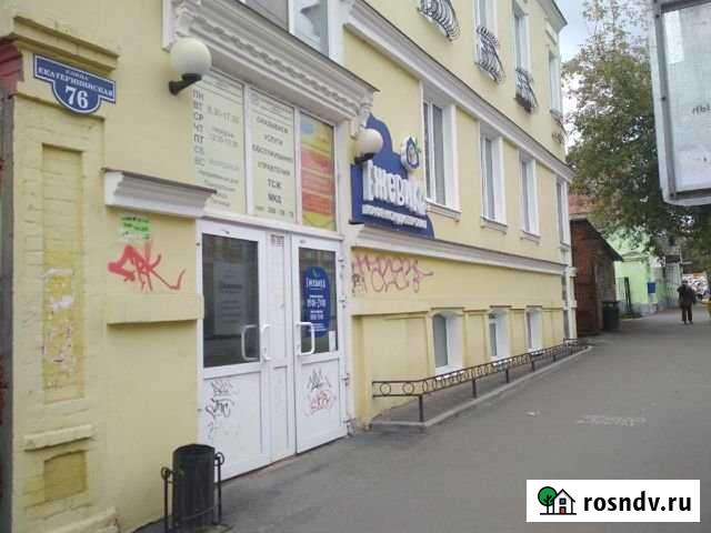 Сдача 140 кв.м. в центре Пермь - изображение 1