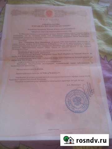 Дом 90 м² на участке 46 сот. на продажу в Кожевниково Кожевниково - изображение 1