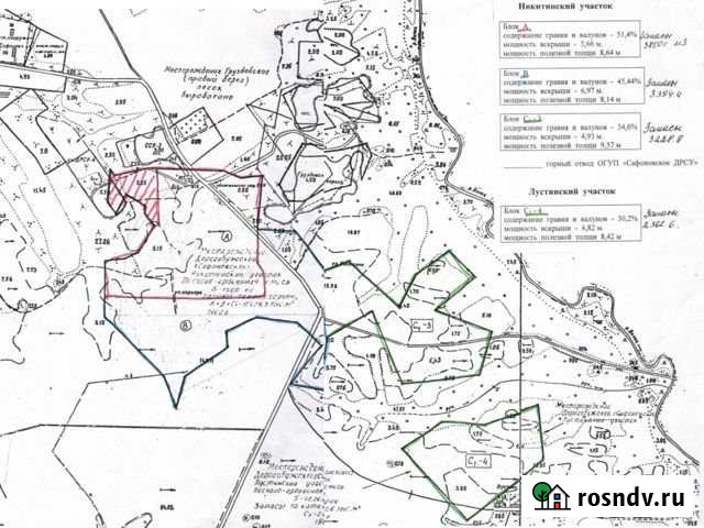 Участок СНТ, ДНП 15540 сот. на продажу в Сафоново Смоленской области Сафоново - изображение 1
