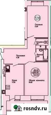 2-комнатная квартира, 63 м², 1/9 эт. на продажу в Йошкар-Оле Йошкар-Ола