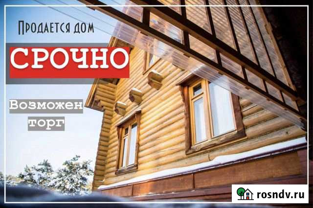 Коттедж 420 м² на участке 11 сот. на продажу в Перми Пермь - изображение 1