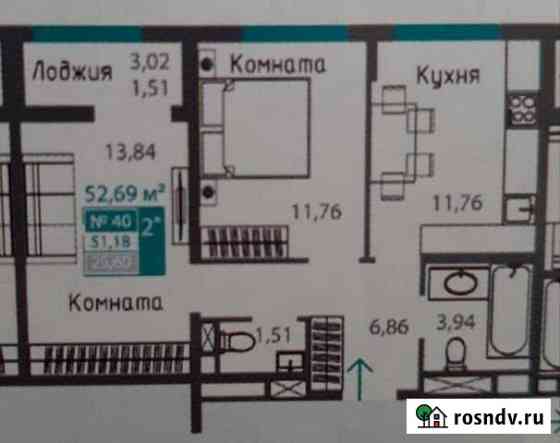 2-комнатная квартира, 53 м², 6/8 эт. на продажу в Симферополе Симферополь