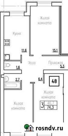 3-комнатная квартира, 74.3 м², 1/3 эт. на продажу в Самаре Самара