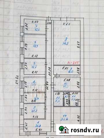 Помещение свободного назначения, 54.2 кв.м. Улан-Удэ - изображение 1