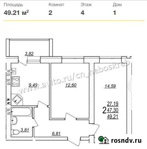 2-комнатная квартира, 50 м², 2/4 эт. на продажу в Белгороде Белгород - изображение 1