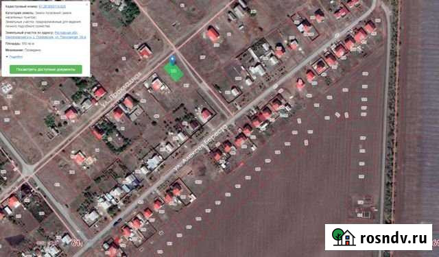 Участок ИЖС 5 сот. на продажу в Покровском Ростовской области Покровское - изображение 1