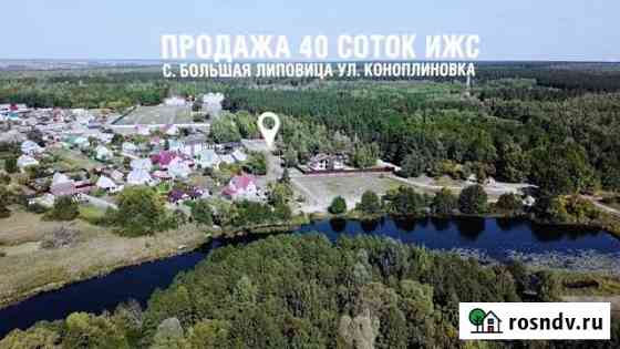 Участок ИЖС 40 сот. на продажу в Бокино Бокино