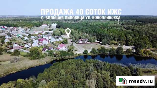 Участок ИЖС 40 сот. на продажу в Бокино Бокино - изображение 1