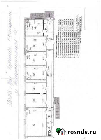 Офисное помещение, 130 кв.м. Нижний Тагил - изображение 1