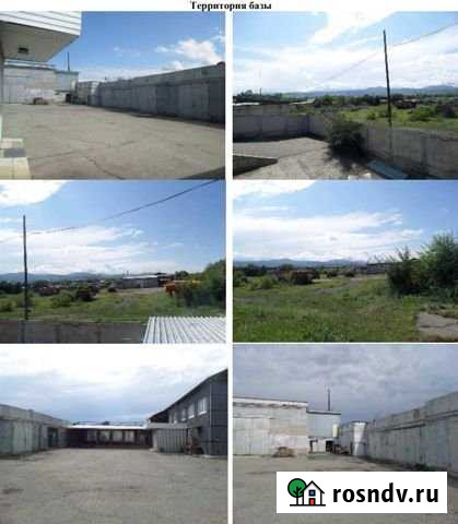 Производственная база, 1537.6 кв.м. Саяногорск - изображение 1