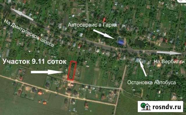 Участок ИЖС 9 сот. на продажу в Запрудне Запрудня - изображение 1