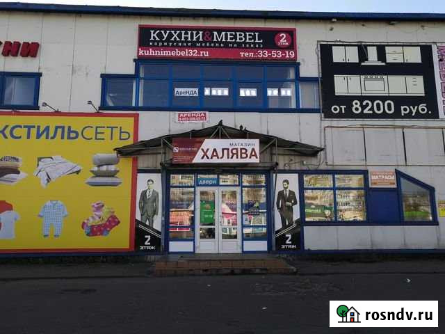 Торговое помещение, 110 кв.м. Брянск - изображение 1