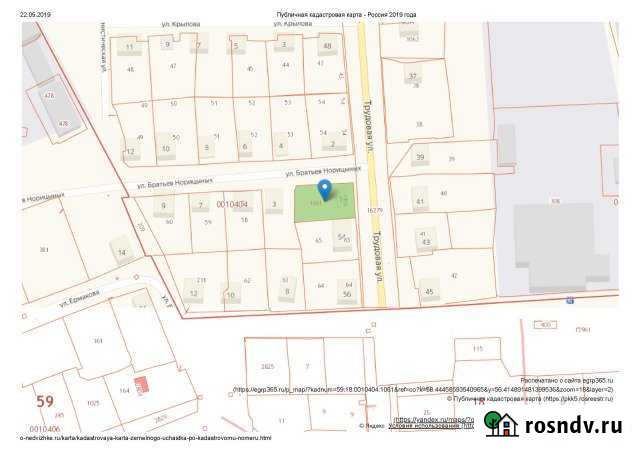 Участок ИЖС 7 сот. на продажу в Добрянке Добрянка - изображение 1