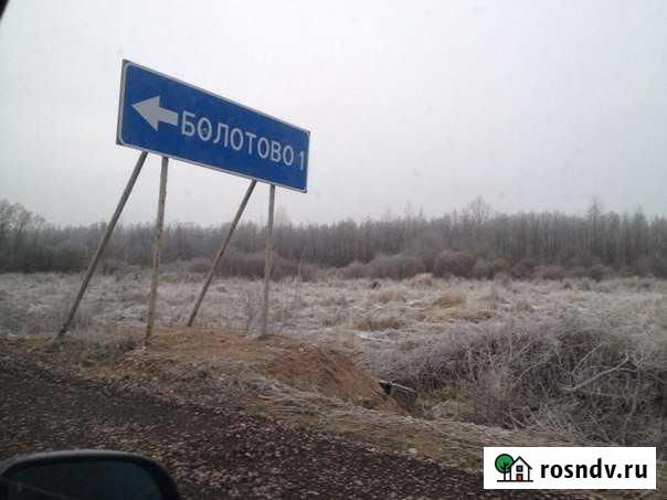 Участок СНТ, ДНП 20 сот. на продажу в Волхове Волхов - изображение 1