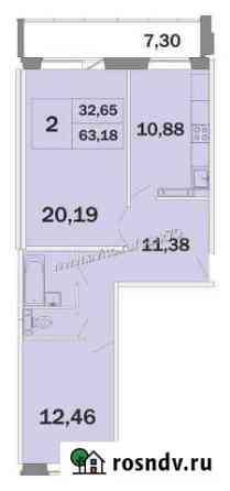 2-комнатная квартира, 63 м², 13/17 эт. на продажу в Северске Северск