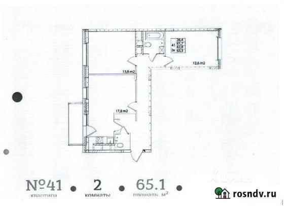 3-комнатная квартира, 65 м², 2/3 эт. на продажу в Видном Видное