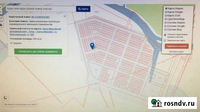 Участок ИЖС 6 сот. на продажу в Ханты-Мансийске Ханты-Мансийск - изображение 1