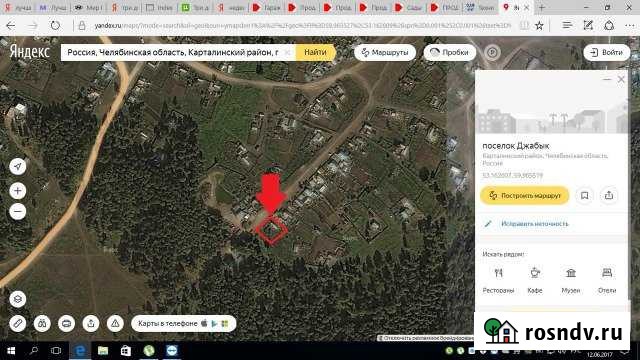 Участок ИЖС 12 сот. на продажу в Фершампенуазе Фершампенуаз - изображение 1