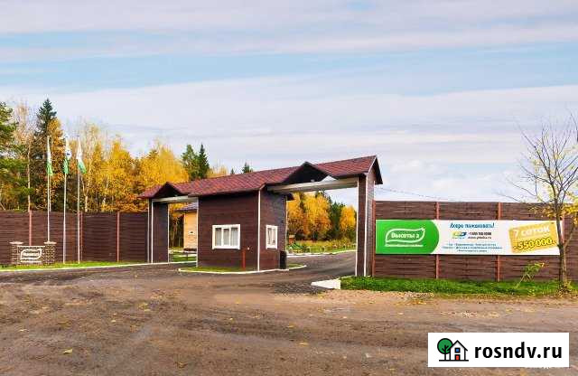 Участок ИЖС 7 сот. на продажу в Малоярославце Малоярославец - изображение 1