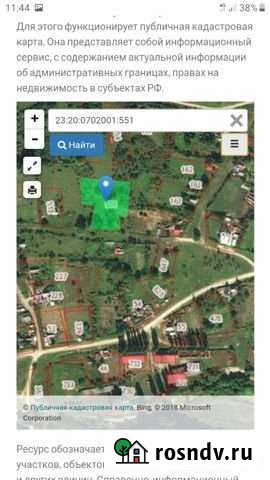 Участок ИЖС 35 сот. на продажу в Губской Губская - изображение 1