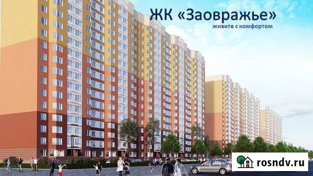 1-комнатная квартира, 42.3 м², 9/17 эт. на продажу в Обнинске Обнинск - изображение 1