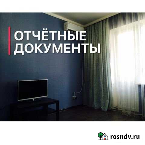 1-комнатная квартира, 39 м², 1/4 эт. в аренду посуточно в Новочеркасске Новочеркасск - изображение 1